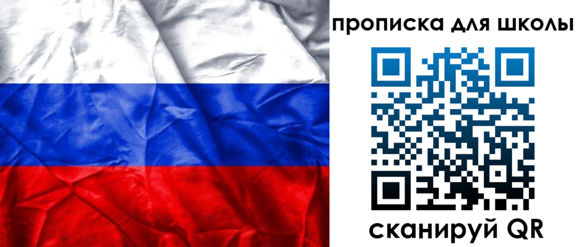 прописка регистрация в Киржаче