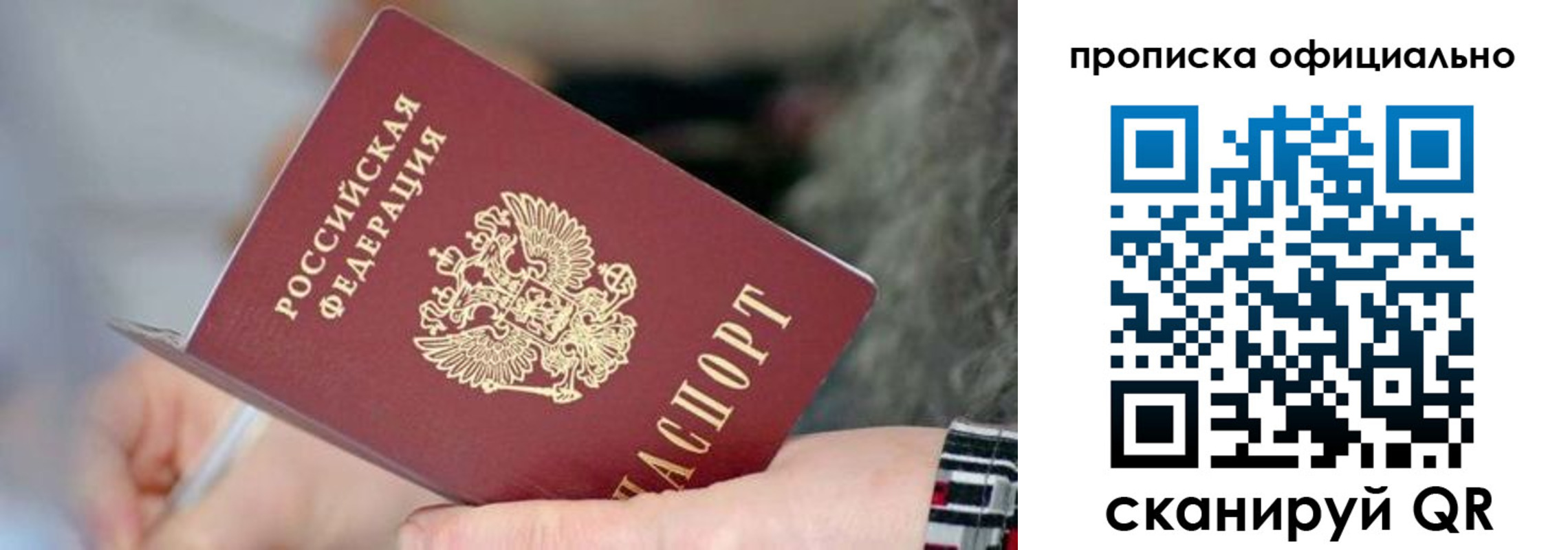 временная регистрация поиск в Киржаче