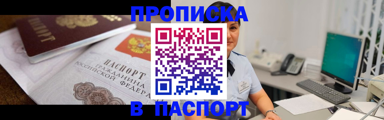 регистрация для дет. сада в Киржаче